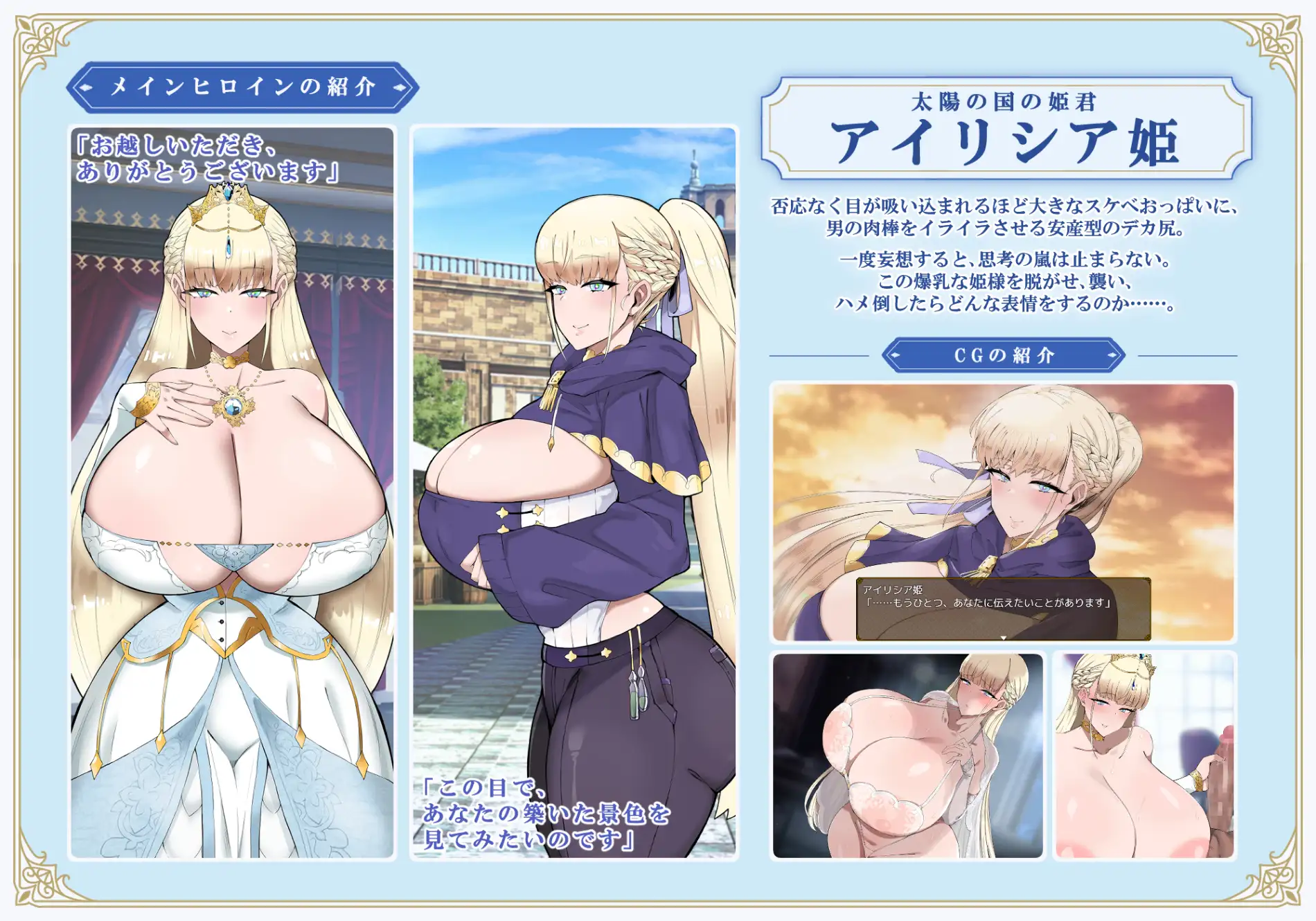 更新[日式RPG/巨乳爆乳/后宫] 利斯塔利亚 – 阶级、领地、女人。将一切尽收囊中的逆袭故事 – リスタリア – 階級・領地・女。すべてを掴む成り上がりストーリー – v26.08.02 AI汉化版+存档 [950M]