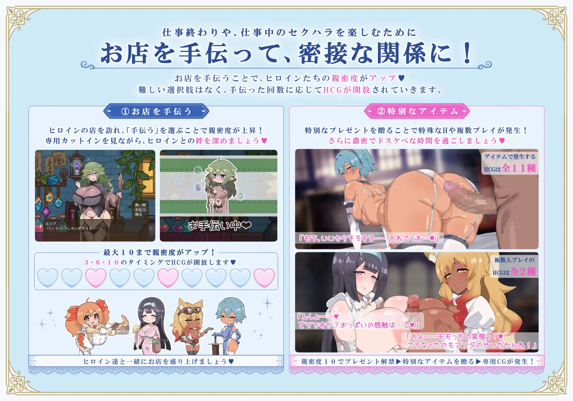 更新[日式RPG/巨乳爆乳/后宫] 利斯塔利亚 – 阶级、领地、女人。将一切尽收囊中的逆袭故事 – リスタリア – 階級・領地・女。すべてを掴む成り上がりストーリー – v26.08.02 AI汉化版+存档 [950M]