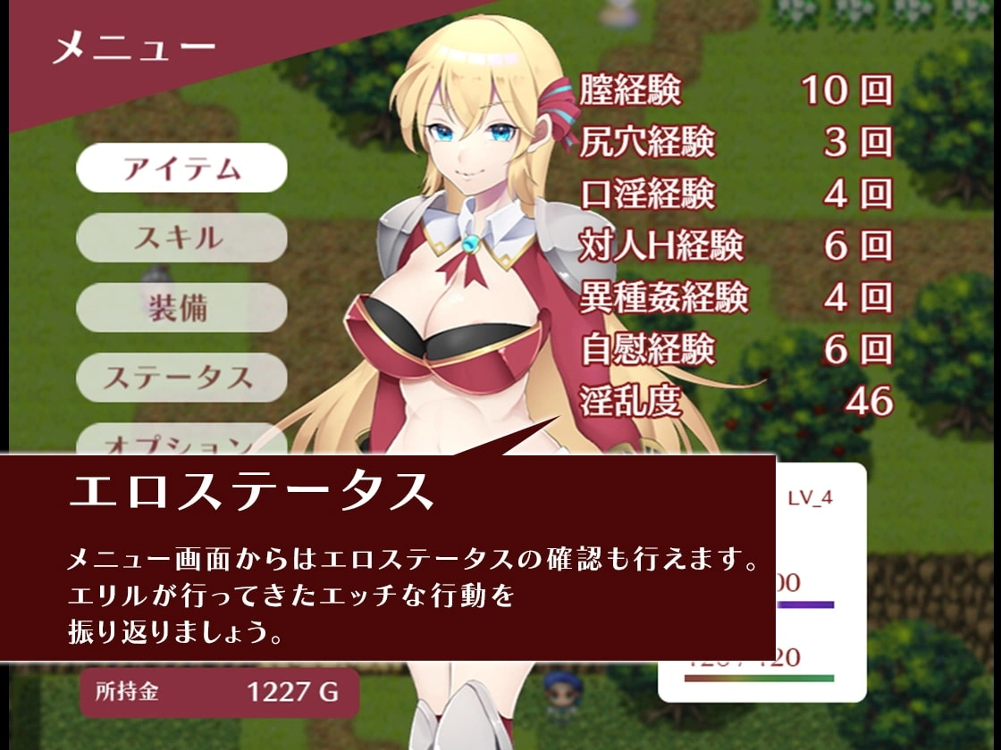 新作[日式RPG/卖春援交/异种X] 初出茅庐的艾莉儿与色色的遭遇～龙之牙冒险谭～ 駆け出しエリルとHな出来事 ～ドラゴジュエル冒険譚 ～ 官中步兵版+存档 [850M]