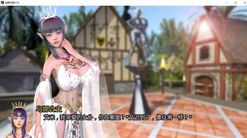 【PC/安卓/AI汉化/欧美/SLG游戏/3.67G】 地牢奴隶 （Dungeon Slaves） Ver0.78 AI汉化版+PC+安卓+欧美SLG游戏+3.67G