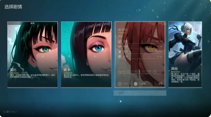 【PC/安卓/AI汉化/日系/SLG游戏/2.05G】我的调教老板 (My Femdom Boss) Ver0.6 AI汉化版+PC+安卓+日系SLG游戏+2.05G