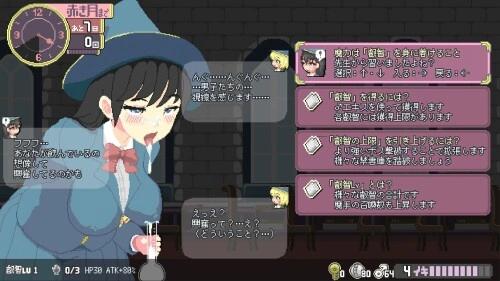 更新[探索ACT/像素动态] 真·高潮～留级魔女与H魔手～ マジイキ～落第まじょとＨな魔手～ V0.370 官中版 [1.90G]