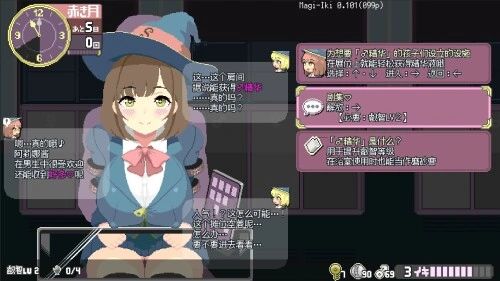 更新[探索ACT/像素动态] 真·高潮～留级魔女与H魔手～ マジイキ～落第まじょとＨな魔手～ V0.370 官中版 [1.90G]