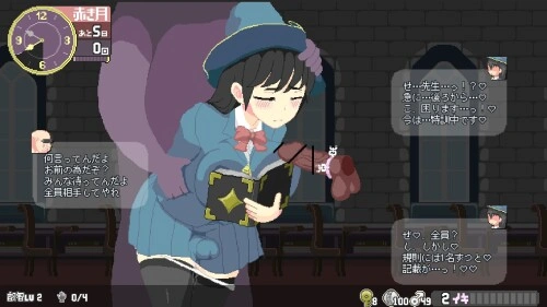 更新[探索ACT/像素动态] 真·高潮～留级魔女与H魔手～ マジイキ～落第まじょとＨな魔手～ V0.370 官中版 [1.90G]