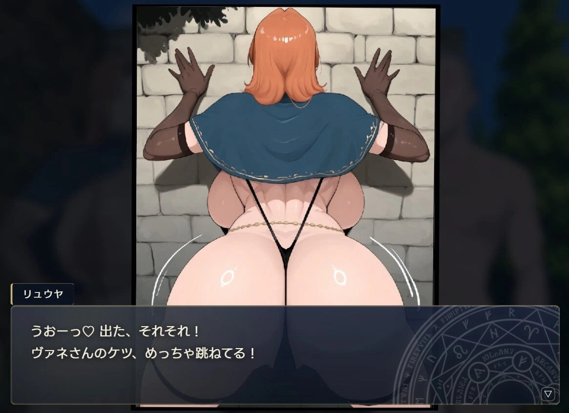 新作[日式RPG/NTR/堕落巨乳] 梦醉幻想 ムチューファンタジー V0.20a 官中版 [930M]