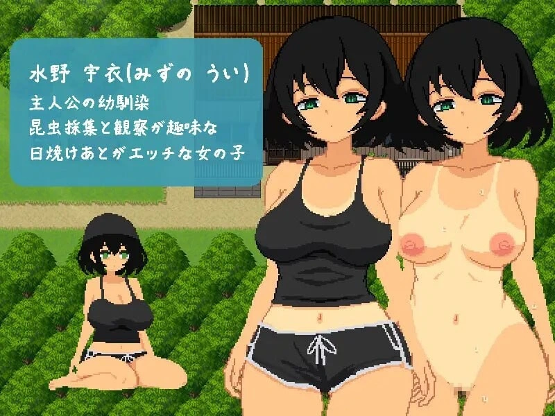 增添AZ[互动SLG/像素动态] 与青梅竹马共度的夏日7日间 おさななじみと夏の7日間 AI汉化版+存档 [PC+安卓 580M]