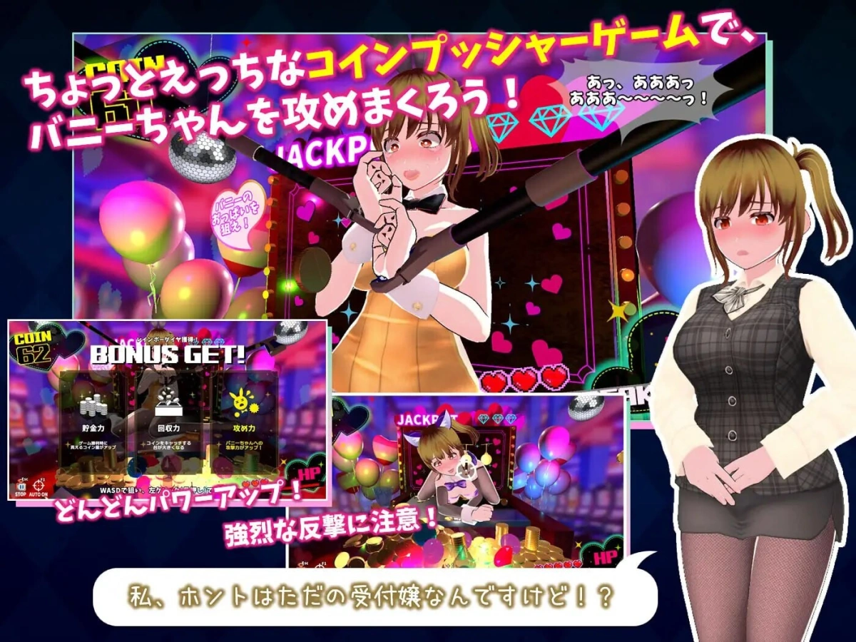 新作[互动3D/堕落调教/动态] 硬币☆小穴 コイン☆プッシー v1.0.1 生肉版 [9.80G]