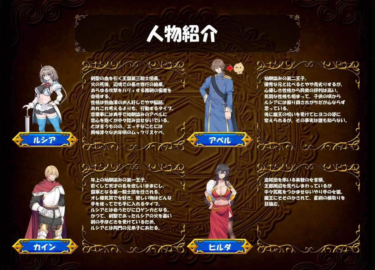 新作[日式RPG/战斗H/NTR] 龙之鹿 前篇：在被诅咒变成小鸡的男友面前，女勇者被强行做了羞羞的事的故事 ドラゴンディア前編 呪いでヒヨコにされた彼氏の前でイヤ～ンエッチなことされちゃう女勇者のお話 AI汉化版 [990M]