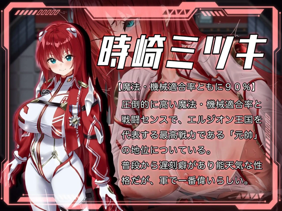 更新[日式RPG/NTR/异种X] 洛蕾塔·梅登 ～适配率0%的劣等兵～ ロレッタ・メイデン 〜適合率0%の劣等兵〜 v1.0.1 AI汉化版+自带全回想 [5.80G]