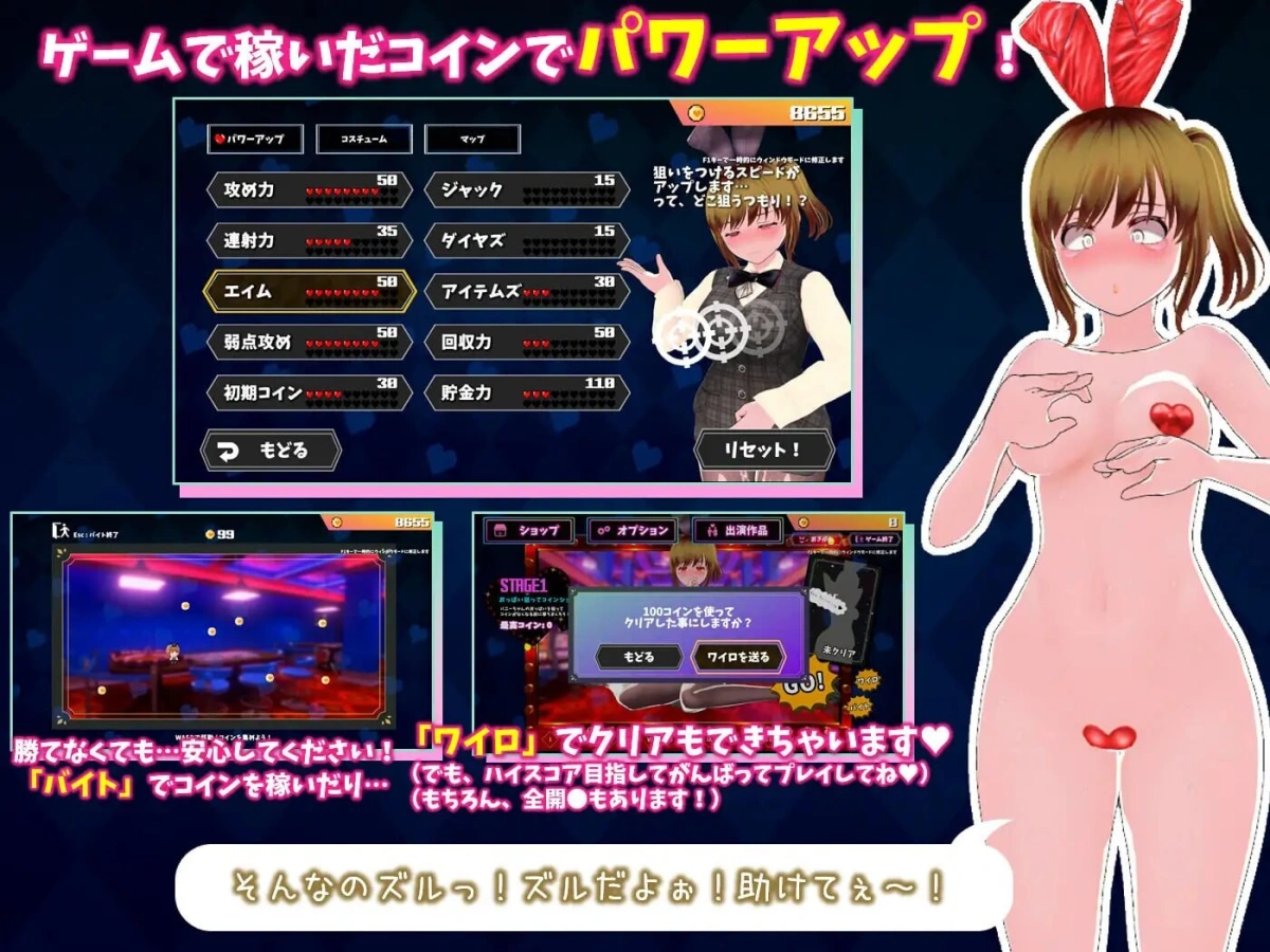 新作[互动3D/堕落调教/动态] 硬币☆小穴 コイン☆プッシー v1.0.1 生肉版 [9.80G]