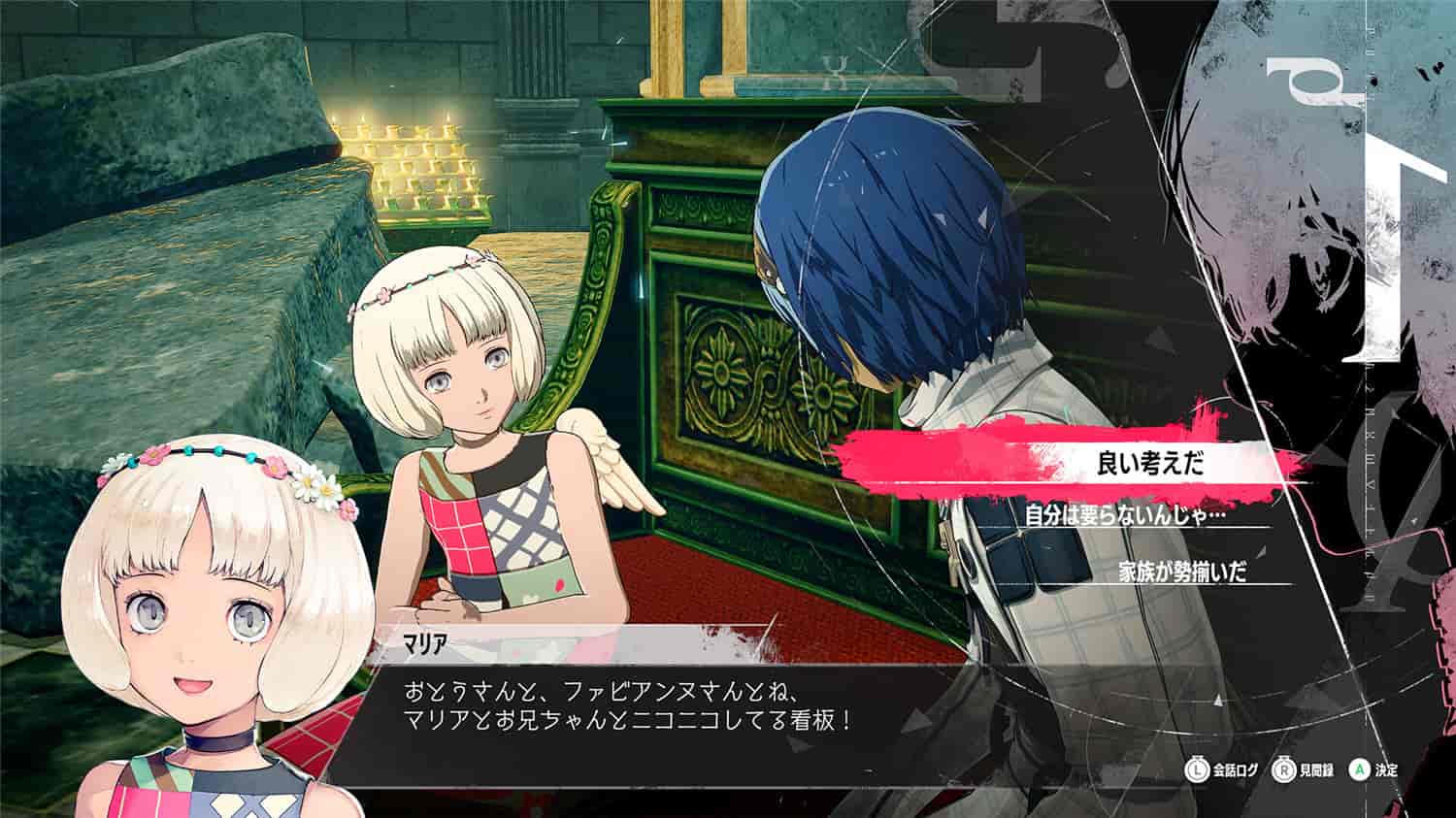1728913945403789.jpg 《暗喻幻想:ReFantazio》试玩解锁版