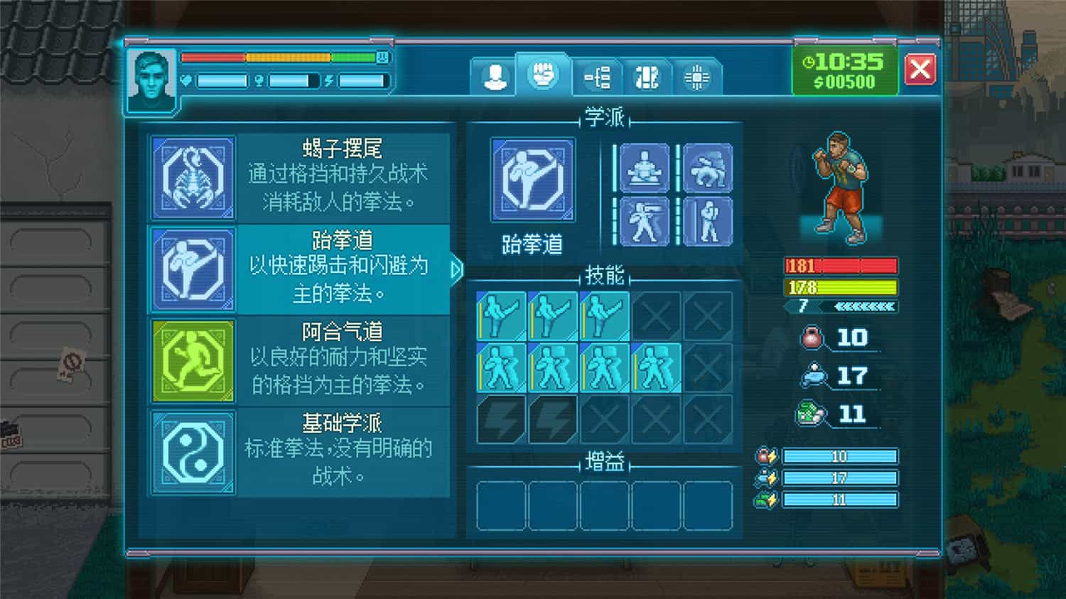 《拳击俱乐部2:快进未来》中文版-趣奇资源网-第6张图片 《拳击俱乐部2:快进未来》中文版