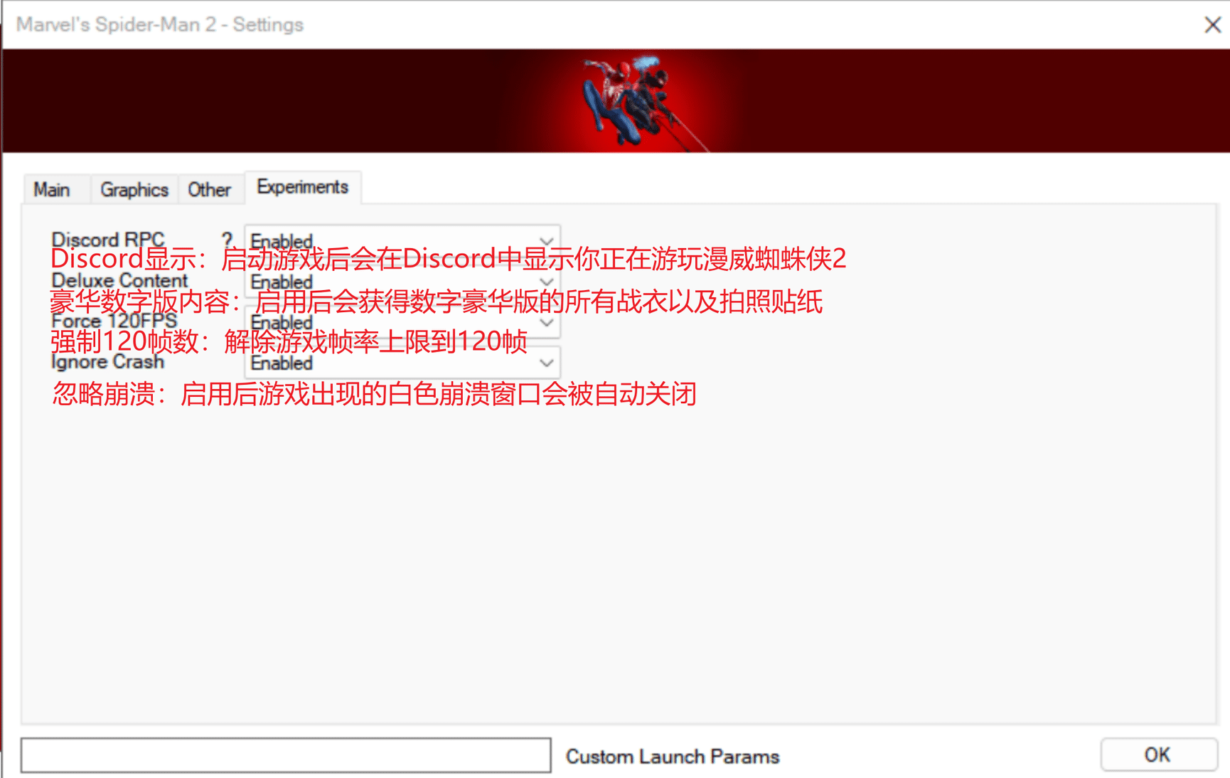 《漫威蜘蛛侠2》v1.4.0非官方移植PC版-趣奇资源网-第12张图片 《漫威蜘蛛侠2》v1.4.0非官方移植PC版