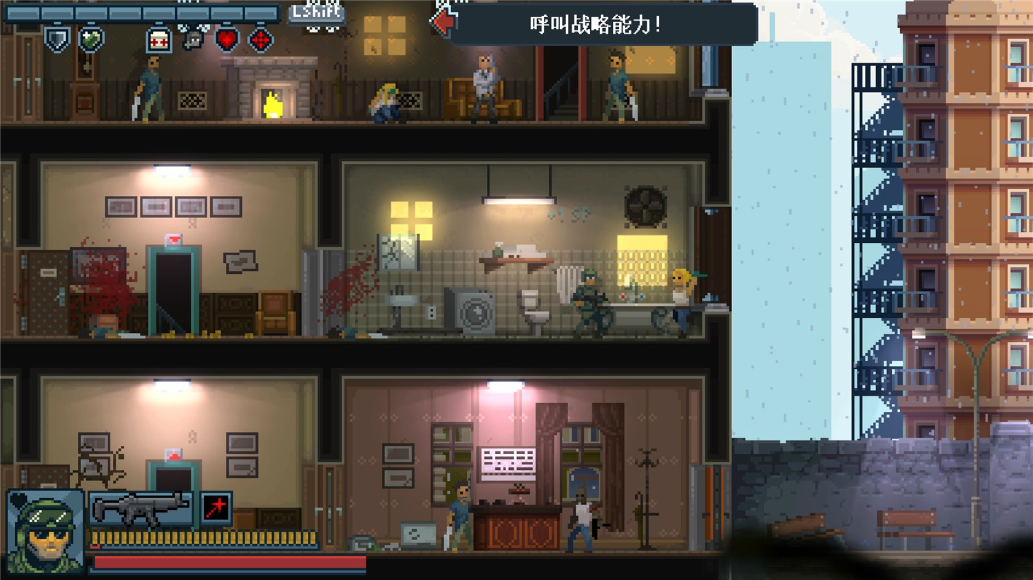 《战术小队》Build.04122024联机版-趣奇资源网-第8张图片 《战术小队》Build.04122024联机版
