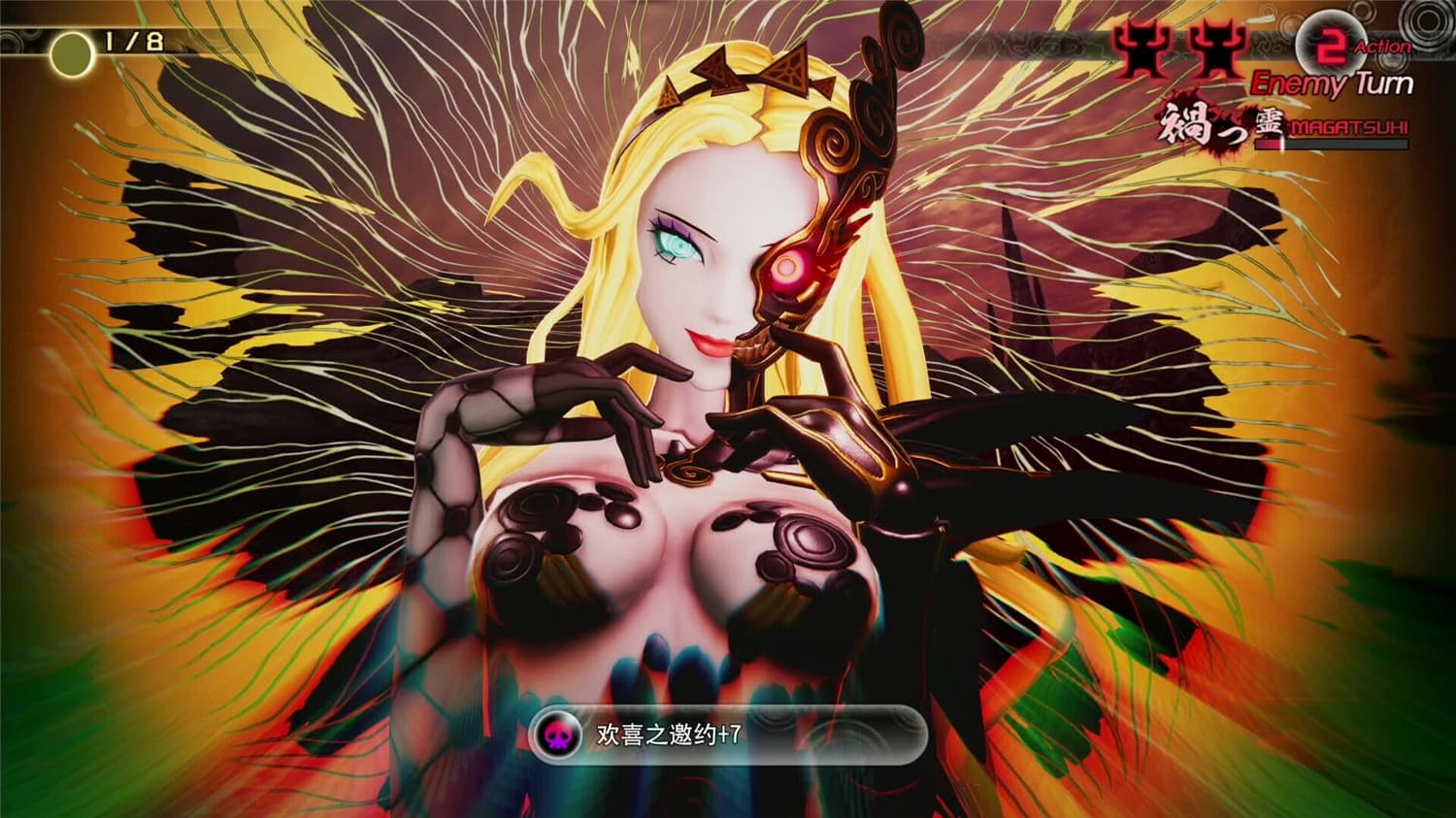 1731774101884684.jpg 《真女神转生5:复仇》v1.0.3中文版