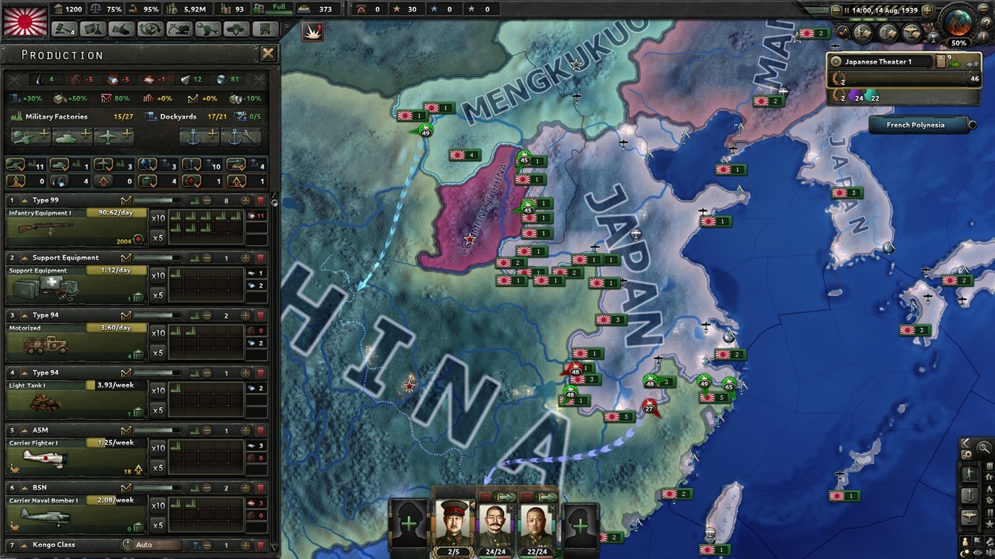 1684982416947956.jpg 《钢铁雄心4》v1.14.3中文版