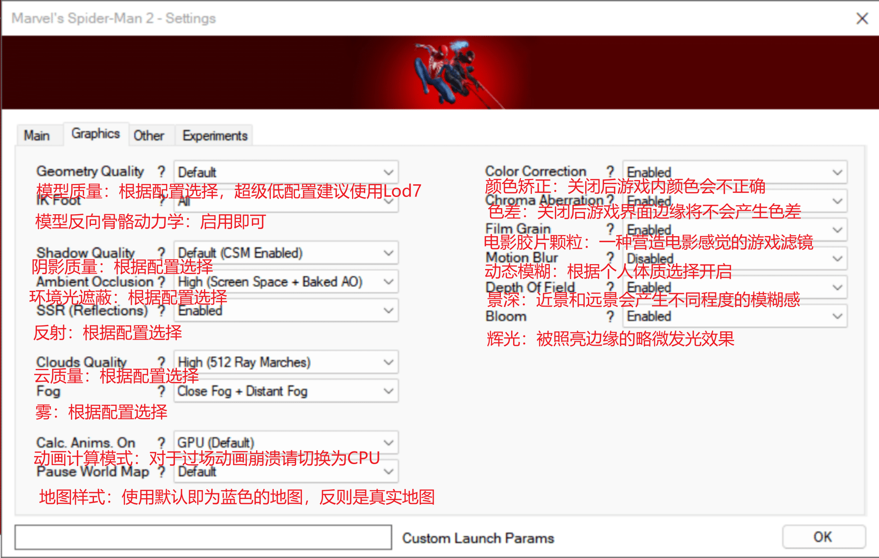 《漫威蜘蛛侠2》v1.4.0非官方移植PC版-趣奇资源网-第11张图片 《漫威蜘蛛侠2》v1.4.0非官方移植PC版