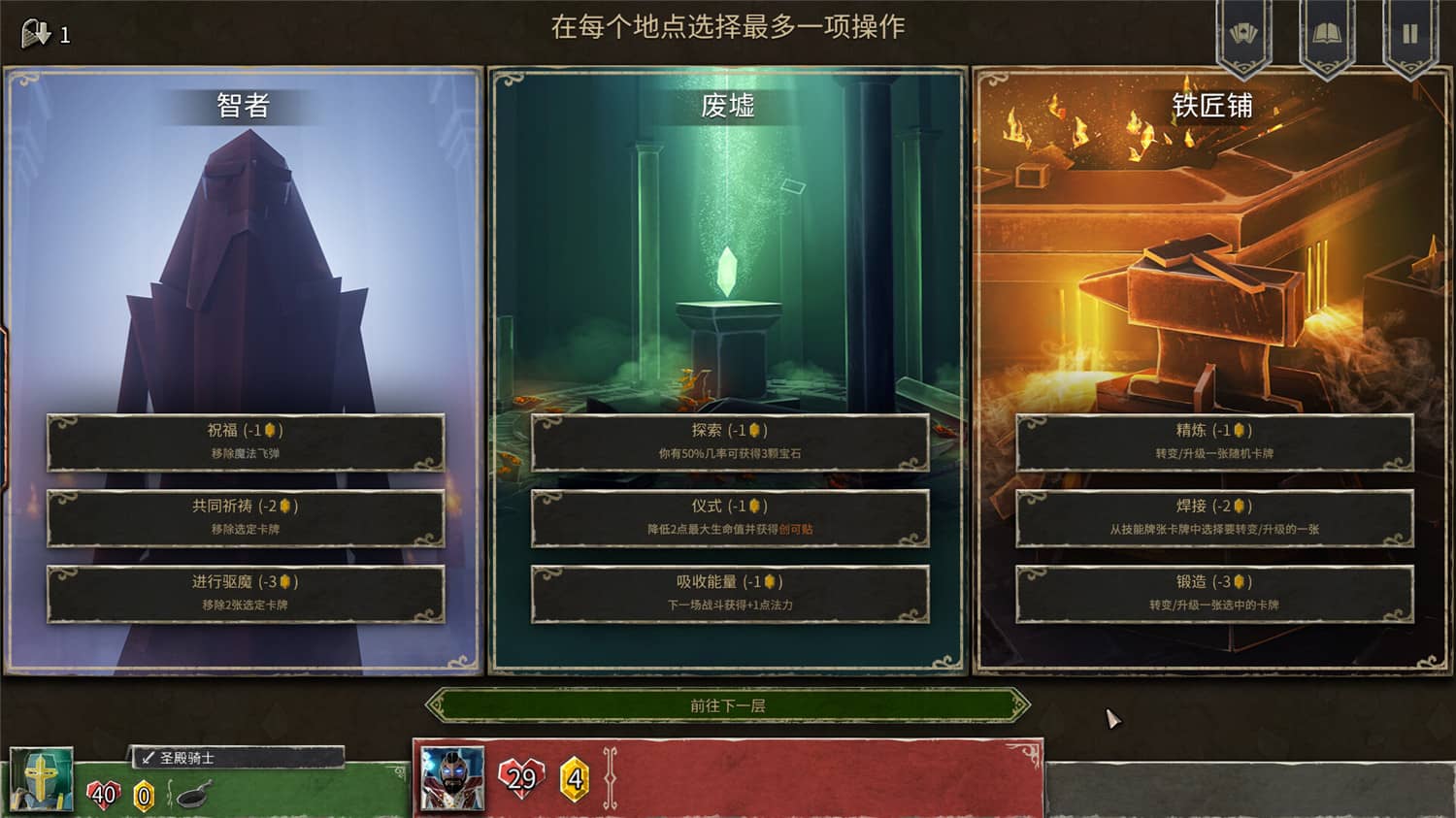 1677290408656455.jpg 《地狱卡牌》v1.0.240528中文版