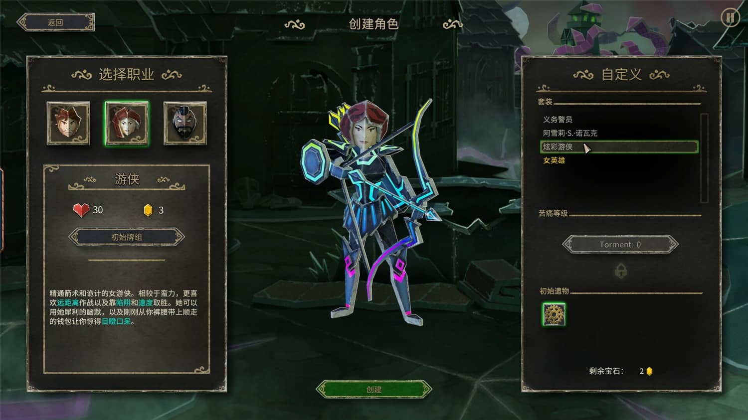 1677290408655869.jpg 《地狱卡牌》v1.0.240528中文版