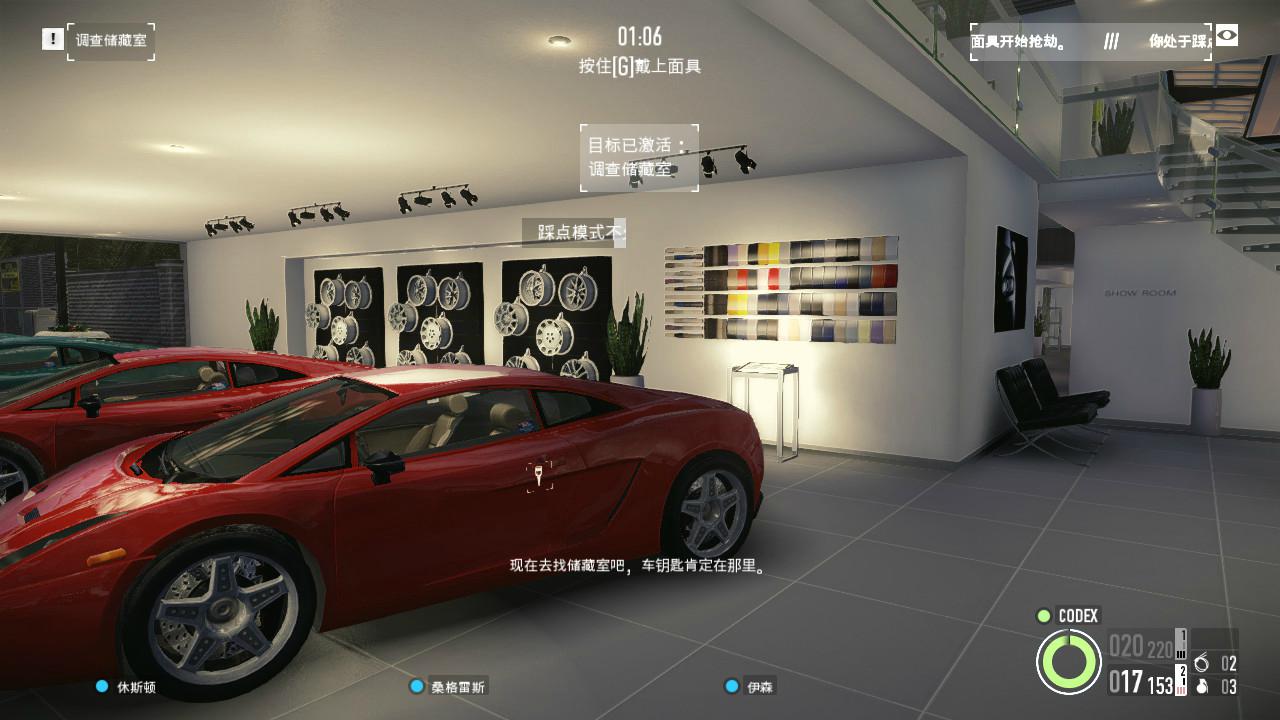《收获日2》v1.143.230联机版-趣奇资源网-第9张图片 《收获日2》v1.143.230联机版