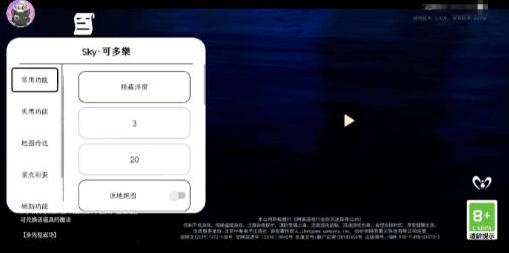 光遇直装运行功能自动寻址,免修版本