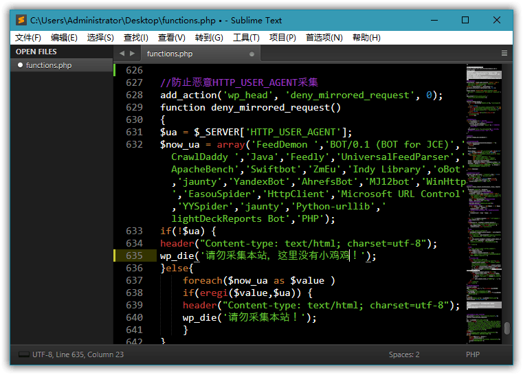 Sublime Text v4.0.4186特别版-趣奇资源网-第6张图片 Sublime Text v4.0.4186特别版
