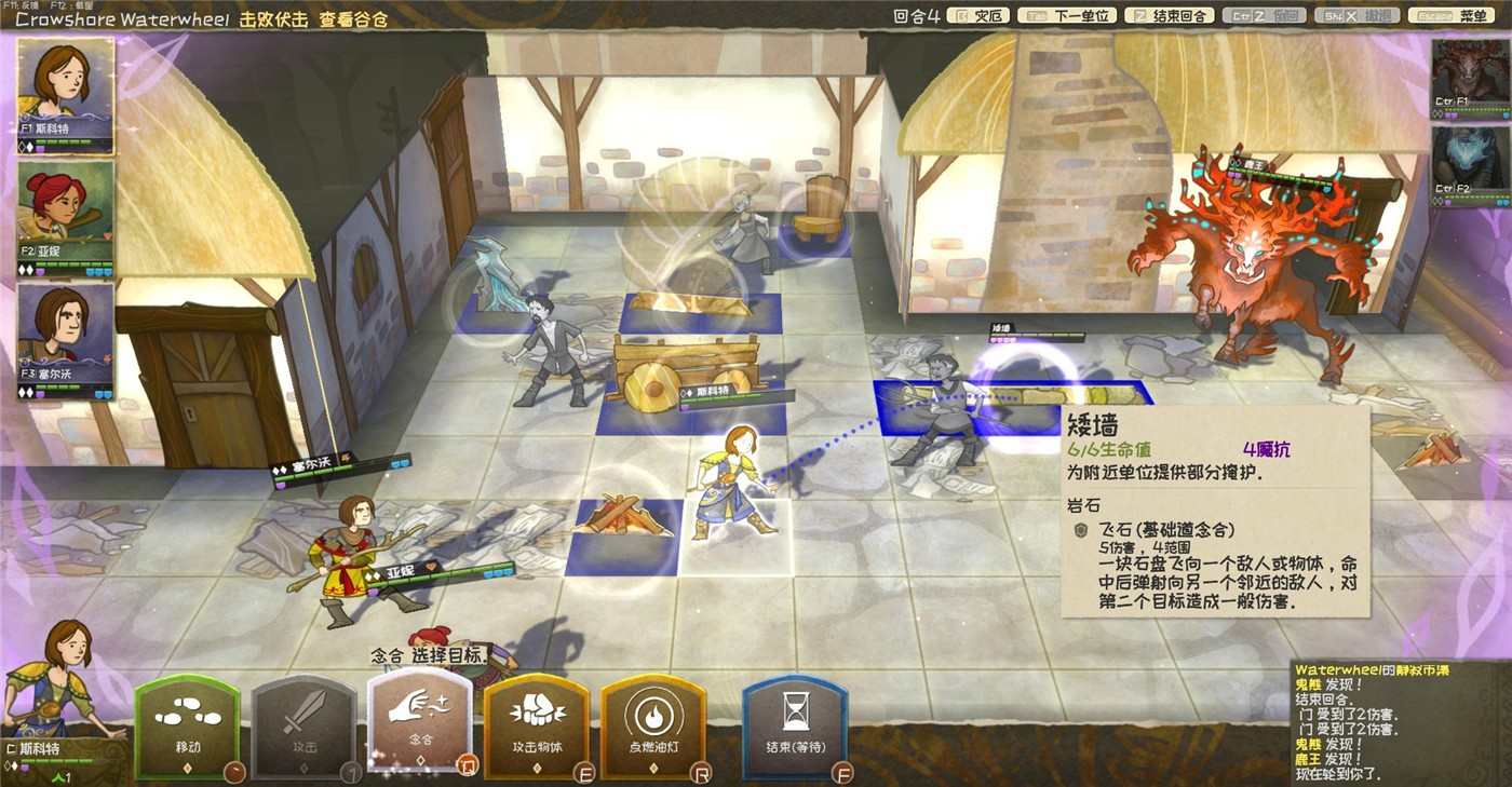 1651021484579630.jpg 《漫野奇谭》v1.16.535中文版