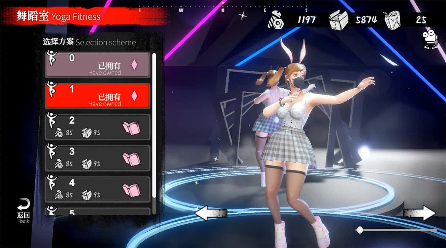 1687315043710668.jpg 《安妮的游戏》v11512959中文版