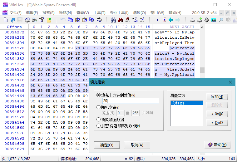 WinHex v21.4 SR-0绿色单文件版--第7张图片 WinHex v21.4 SR-0绿色单文件版