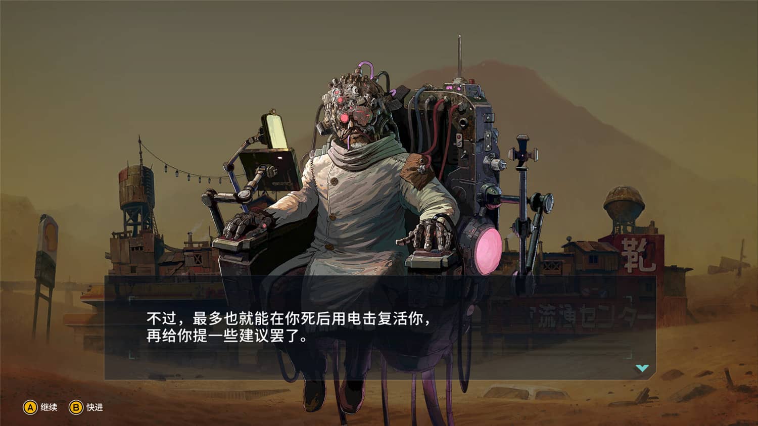 《重装机犬》v1.5.0中文版-趣奇资源网-第8张图片 《重装机犬》v1.5.0中文版