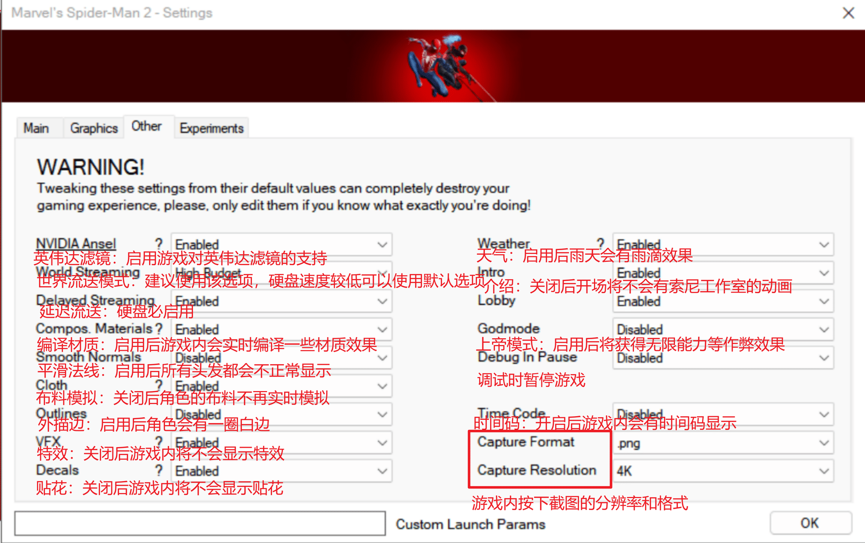《漫威蜘蛛侠2》v1.4.0非官方移植PC版-趣奇资源网-第9张图片 《漫威蜘蛛侠2》v1.4.0非官方移植PC版
