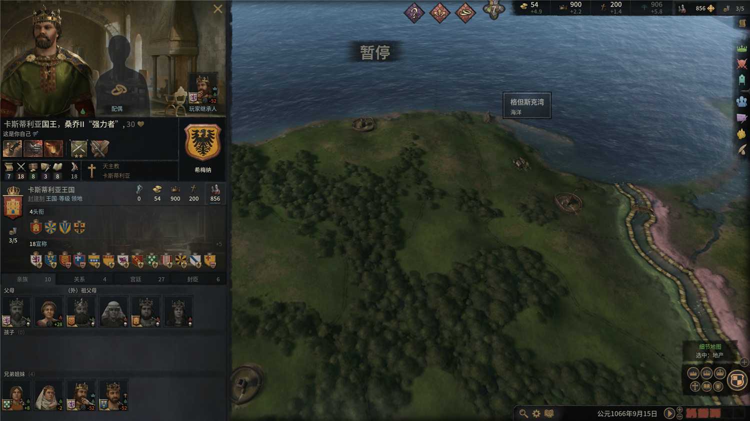 1599195868762439.jpg 《王国风云3》v1.12.5中文版