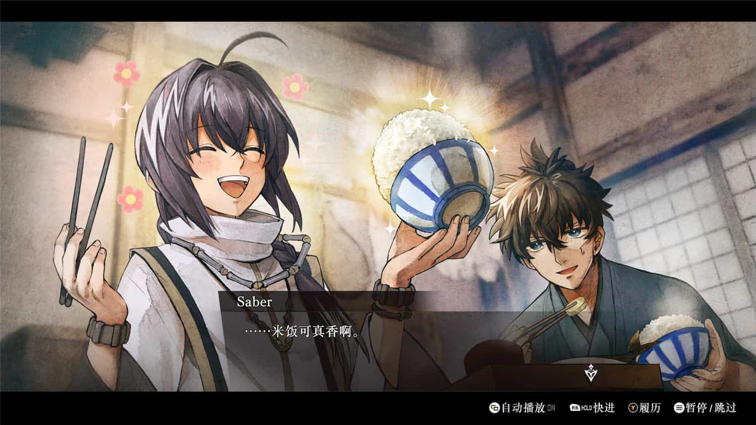 《武士遗迹Fate》v1.0.3中文版-趣奇资源网-第11张图片 《武士遗迹Fate》v1.0.3中文版