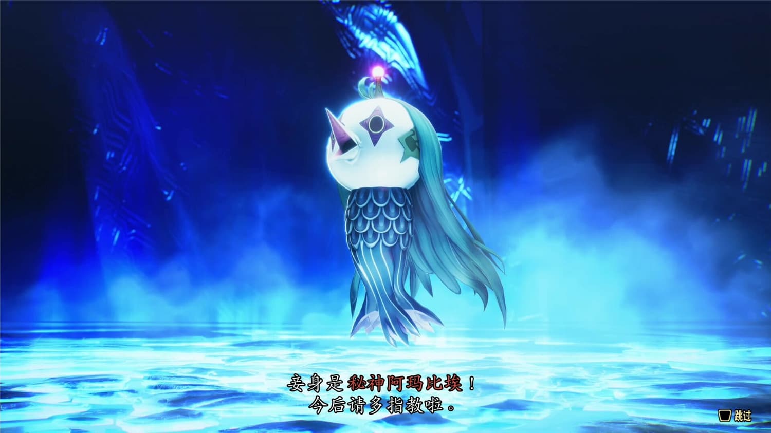 1731774101479154.jpg 《真女神转生5:复仇》v1.0.3中文版