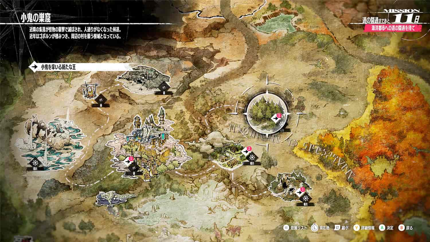 1728913945151463.jpg 《暗喻幻想:ReFantazio》试玩解锁版