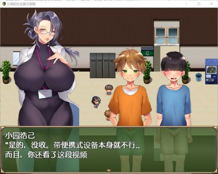 小镇的生态夏日假期汉化版 云翻汉化版+全CG包[PC+安卓][新作/1.5G]