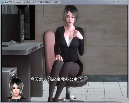 R2148 《魔矢幻想 》中文版【PC+安卓版】【2.6G】