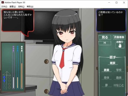 R5048 [JSK新作]对偷偷自我发电的女孩子进行严厉指导[PC+安卓][700M]