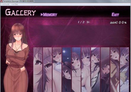 R3176 催眠复仇者!汉化版+CG存档★黑丝姐姐赛高!【汉化/PC+安卓/600M】