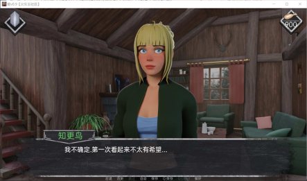 薄雾 Mist Ver0.9 精翻汉化版[PC+安卓][5月更新/2.2G]