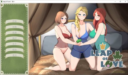 爱的跳跃 LeapofLove Ver2.4.3 精翻汉化版+DLC★新汉化[PC+安卓][更新/1G]