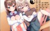 R6333 爱.欲姐妹洛丽塔+同居恋人洛丽塔[精翻汉化版][全CV/950M]