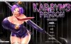 卡琳·典狱长 Karryn\’s Ver1.11E Full 官方中文步兵版[1月更新/1.6G]