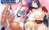 R3136 巨汝丰臀BBA骑士团：用大雕让女骑士献上绝对忠诚！汉化版/付CG【1.7G】