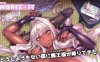 R2099 和饥渴爆汝女魔王在破烂小屋的同居生活 汉化版+存档+CG【新汉化/1G】