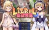 莉茲貝露 Lizbel -V1.14 精翻汉化版[780M]