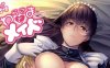 ばーるん漫画整合[17P-2.8G]