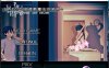 【究极RPG/NTR/动态】刀剑 SAO~气息遮断魔法陷阱 V0.41 官方中文版【更新/1.8G】