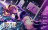 【养成SLG/中文/全动态】AI诺娃-机娘育成方程式2 V1.58 官中步兵版+存档【更新/CV/3G】
