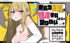 [日系] 无精打采的天使缺少H学分 V1.092AI精翻汉化正式版+全存档[更新/3.2G]